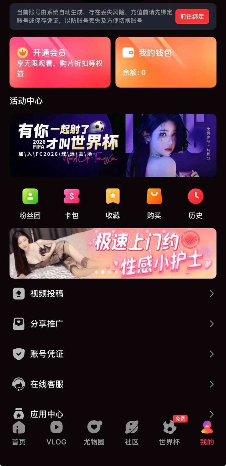 导读定位:为何需要糖心vlog官网入口发布页