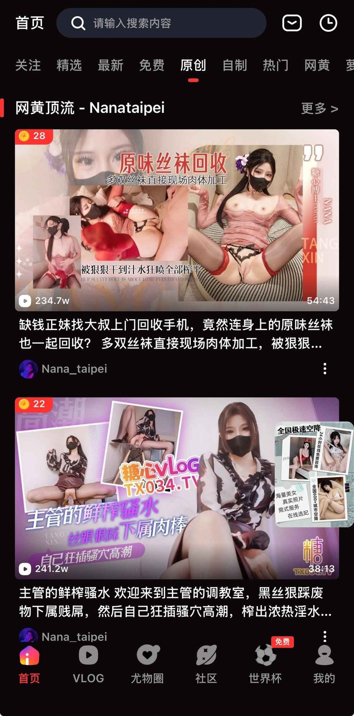 糖心vlog网页版免签:安全安装与版本核对
